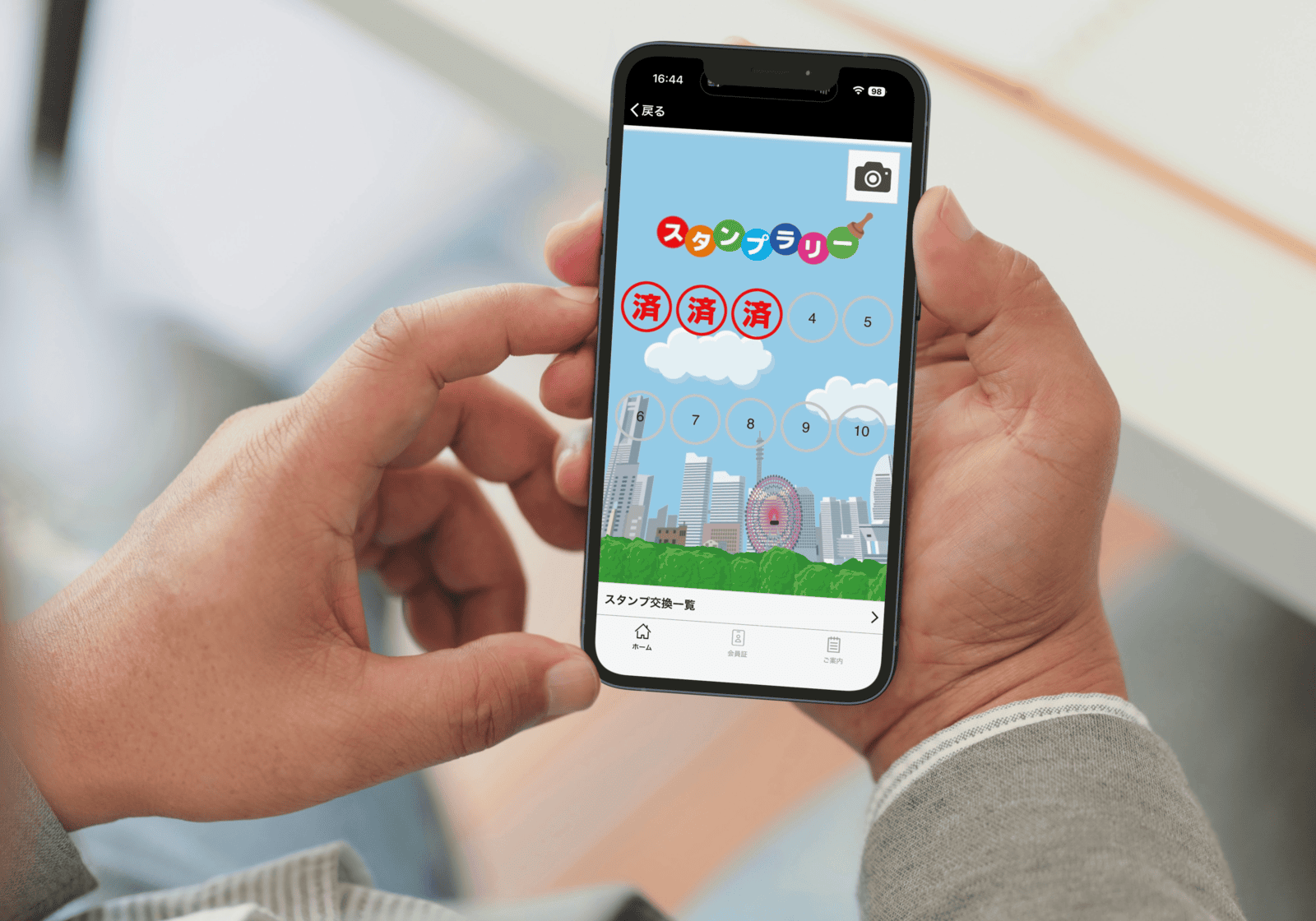 ワックアプリに「スタンプラリー機能」が追加されました