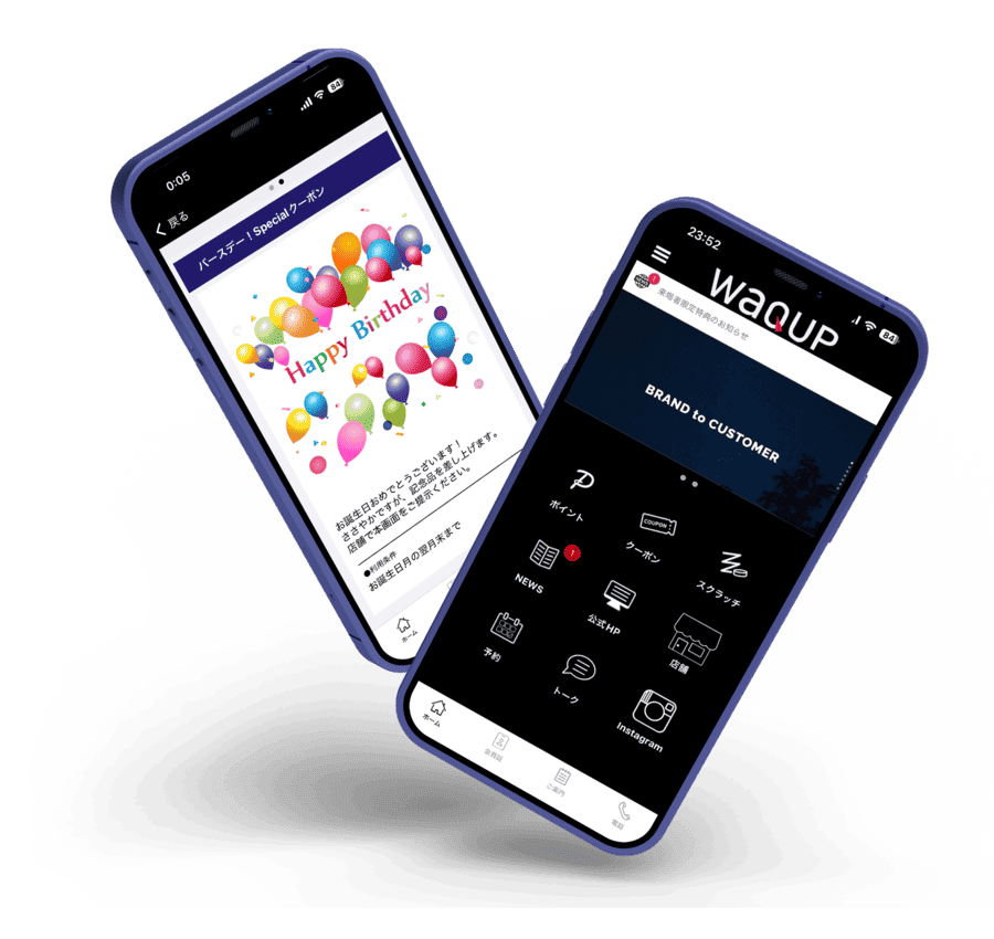 ワックアプリスクリーン